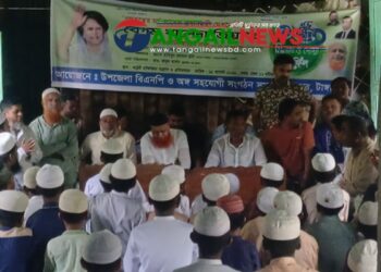 খালেদা জিয়ার জন্ম বার্ষিকীতে নাগরপুরে দোয়া মাহফিল