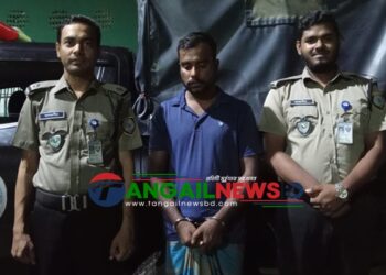 কালিহাতীতে গাঁজাসহ এক যুবকের ৩ মাসের কারাদণ্ড
