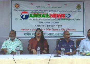 টাঙ্গাইলে মেডিকেল কলেজ হাসপাতালে দুর্যোগ মোকাবিলায় মক ড্রিল অনুষ্ঠিত