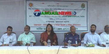 টাঙ্গাইলে মেডিকেল কলেজ হাসপাতালে দুর্যোগ মোকাবিলায় মক ড্রিল অনুষ্ঠিত