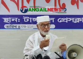 টাঙ্গাইলে সাংবাদিক সম্মেলনে জেলা বিএনপির সভাপতির পদ অবৈধ বলে দাবি ছাদুর