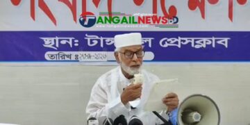 টাঙ্গাইলে সাংবাদিক সম্মেলনে জেলা বিএনপির সভাপতির পদ অবৈধ বলে দাবি ছাদুর