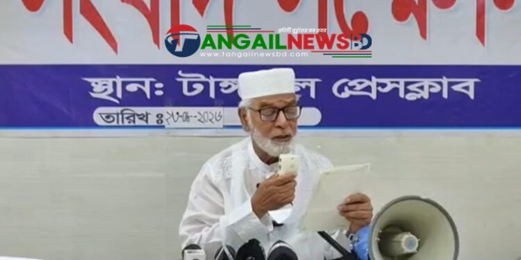টাঙ্গাইলে সাংবাদিক সম্মেলনে জেলা বিএনপির সভাপতির পদ অবৈধ বলে দাবি ছাদুর