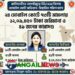 কালিহাতীতে আগস্টজুড়ে ইউএনওর অভিযানে ২৪ মোবাইল কোর্টে ৪৯ জনের কারাদণ্ড