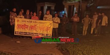 দেলদুয়ারে ৮২৫ মিটার চায়না দুয়ারী জাল পুড়িয়ে ধ্বংস