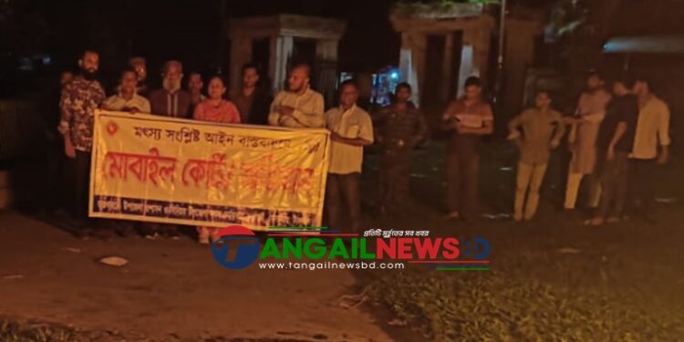 দেলদুয়ারে ৮২৫ মিটার চায়না দুয়ারী জাল পুড়িয়ে ধ্বংস