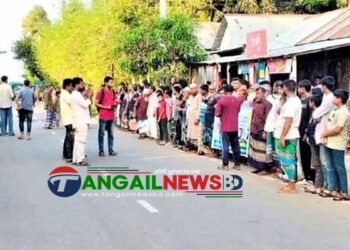 শান্তিতে ঘুমানোর দাবিতে ঘাটাইলের দেউপাড়ায় মানববন্ধন ও গণবিক্ষোভ