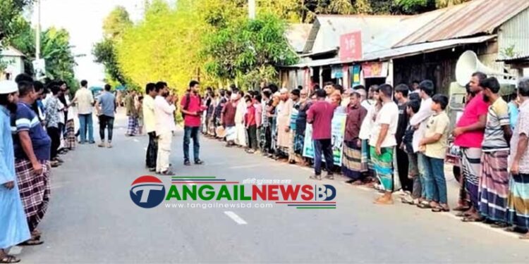 শান্তিতে ঘুমানোর দাবিতে ঘাটাইলের দেউপাড়ায় মানববন্ধন ও গণবিক্ষোভ