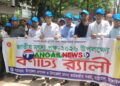 ঘাটাইলে জাতীয় মৎস্য পক্ষ উদযাপন ॥ সফল মৎস্যচাষিদের সম্মাননা
