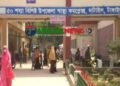 ঘাটাইল উপজেলা স্বাস্থ্য ও পরিবার পরিকল্পনা কর্মকর্তাকে ওএসডি