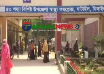 ঘাটাইল উপজেলা স্বাস্থ্য ও পরিবার পরিকল্পনা কর্মকর্তাকে ওএসডি