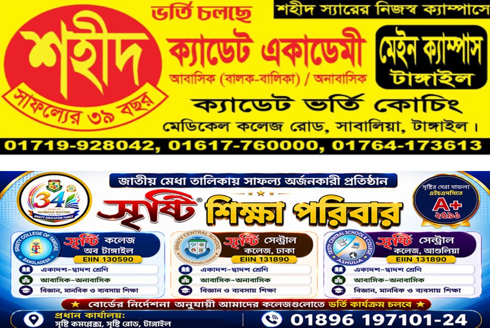 Advertisement