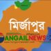 মির্জাপুরে প্রাতভ্রমণে বেরিয়ে বৃদ্ধা ছিনতাইয়ের শিকার