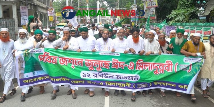বিশ্বের মুসলিম উম্মাহর কল্যাণ কামনায় টাঙ্গাইলে বিশেষ মোনাজাত