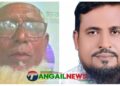 ঘাটাইল নির্মাণ প্রকৌশল শ্রমিক ইউনিয়নের নতুন কার্যকরী কমিটি ঘোষণা