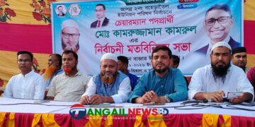 সখীপুরে বহেড়াতৈল ইউপি চেয়ারম্যান পদপ্রার্থী কামরুলের মতবিনিময় সভা