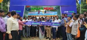 টাঙ্গাইলে ডিসি শরীফা হকের ঐকান্তিক প্রচেষ্টায় প্রথমবারের মতো জব ফেয়ার আয়োজিত