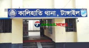 কালিহাতীর এলেঙ্গায় সরকারি চাল গেল ব্যবসায়ীর গুদামে ॥ ২১৬ বস্তা উদ্ধার