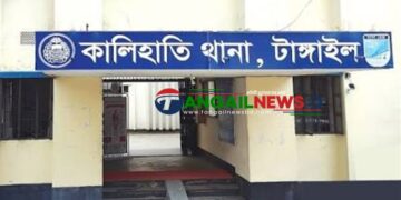 কালিহাতীর এলেঙ্গায় সরকারি চাল গেল ব্যবসায়ীর গুদামে ॥ ২১৬ বস্তা উদ্ধার