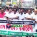 টাঙ্গাইলে জেলা স্বেচ্ছাসেবক দলের প্রতিবাদ মিছিল ও সমাবেশ অনুষ্ঠিত