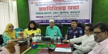 কালিহাতীতে সার সরবরাহ নিয়ে ডিলারদের সঙ্গে এমপির মতবিনিময় সভা