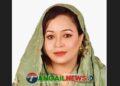 টাঙ্গাইল সদর উপজেলায় ভাইস চেয়ারম্যান পদপ্রার্থী হচ্ছেন শহীদ জিয়ার সৈনিক সালেহা আক্তার ইতি