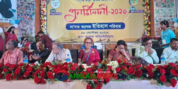 সা’দত কলেজের শতবর্ষ ও ইতিহাস বিভাগের সুবর্ণজয়ন্তীতে দিনব্যাপী পুনর্মিলনী