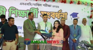 টাঙ্গাইলে জিপিএ-৫ প্রাপ্ত ৮৫০ শিক্ষার্থীকে সংবর্ধনা দিলেন প্রতিমন্ত্রী টুকু