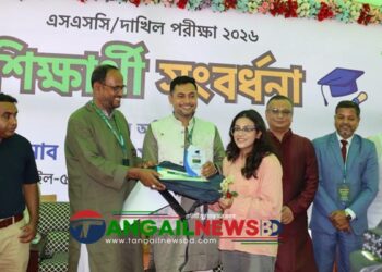 টাঙ্গাইলে জিপিএ-৫ প্রাপ্ত ৮৫০ শিক্ষার্থীকে সংবর্ধনা দিলেন প্রতিমন্ত্রী টুকু