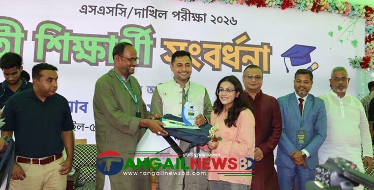 টাঙ্গাইলে জিপিএ-৫ প্রাপ্ত ৮৫০ শিক্ষার্থীকে সংবর্ধনা দিলেন প্রতিমন্ত্রী টুকু