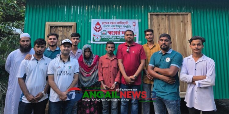 কালিহাতীতে স্বামী-সন্তান হারানো বানেশ্বর পেলেন নতুন ঘর
