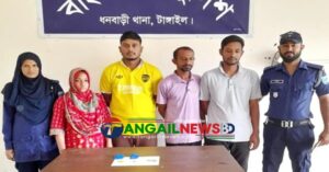 ধনবাড়ীতে ৭২ পিস ইয়াবা ও হেরোইনসহ ৪ জন গ্রেপ্তার