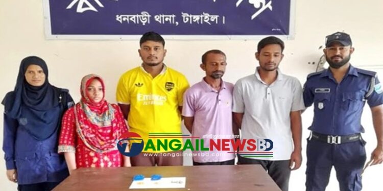 ধনবাড়ীতে ৭২ পিস ইয়াবা ও হেরোইনসহ ৪ জন গ্রেপ্তার
