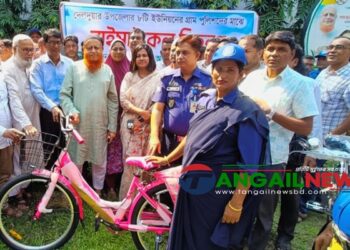 দেলদুয়ারে গ্রাম পুলিশের মাঝে বাই সাইকেল বিতরণ করলেন স্থানীয় এমপি