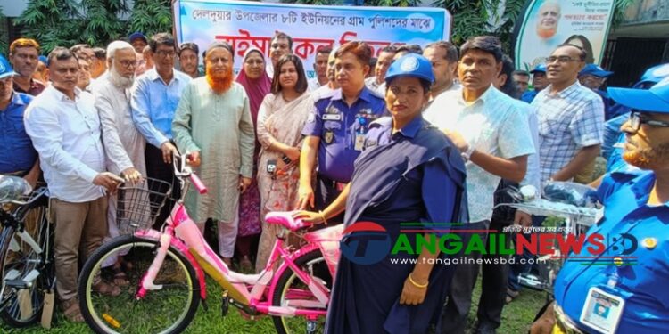 দেলদুয়ারে গ্রাম পুলিশের মাঝে বাই সাইকেল বিতরণ করলেন স্থানীয় এমপি