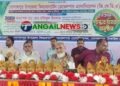 গোপালপুরে জিকেডিএ এর বৃত্তি প্রদান অনুষ্ঠিত