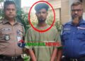 বাসাইলে অপহৃত স্কুলছাত্রী উদ্ধার ॥ অপহরণের মূলহোতা কনটেন্ট ক্রিয়েটর ইমন গ্রেফতার