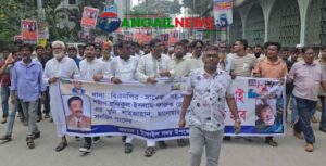 টাঙ্গাইলে চেয়ারম্যান ফারুক হত্যা মামলায় খুনিদের গ্রেফতার ও ফাঁসির দাবিতে বিক্ষোভ