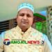 বাসাইলের হাবলায় আনসার সদস্যকে কুপিয়ে হত্যা ॥ গ্রেফতার ২ জন