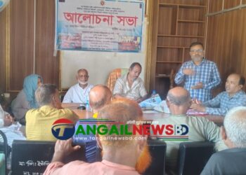 গোপালপুরে গ্রাম আদালত বিষয়ক আলোচনা সভা