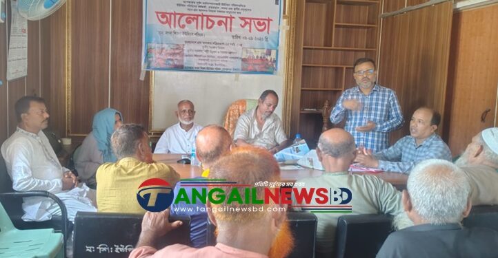 গোপালপুরে গ্রাম আদালত বিষয়ক আলোচনা সভা