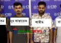 টাঙ্গাইলে অনলাইন জুয়া ও অর্থ পাচার চক্রের আরও ৪ সদস্য গ্রেপ্তার