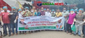 টাঙ্গাইলে ডেঙ্গু প্রতিরোধে যুবদলের পরিচ্ছন্নতা অভিযান