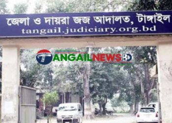 ভূঞাপুরে স্ত্রী হত্যার দায়ে স্বামী মুস্তাককে যাবজ্জীবন