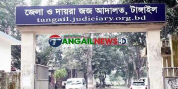 ভূঞাপুরে স্ত্রী হত্যার দায়ে স্বামী মুস্তাককে যাবজ্জীবন