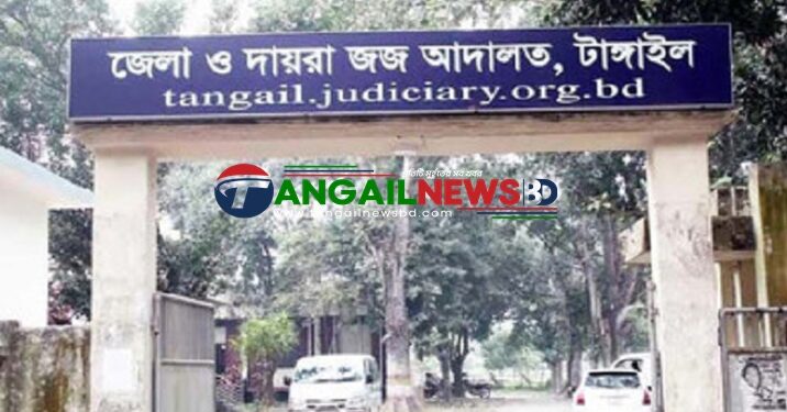 ভূঞাপুরে স্ত্রী হত্যার দায়ে স্বামী মুস্তাককে যাবজ্জীবন