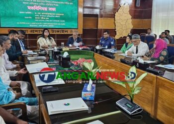 প্রতিযোগিতা আইন ও ব্যবসা-বাণিজ্যের সার্বিক পরিস্থিতি নিয়ে টাঙ্গাইলে সভা