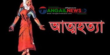 সখীপুরের কচুয়ায় ঋণের চাপে গৃহবধূর আত্মহত্যা