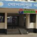 গোপালপুরে ইয়াবা বিক্রির অভিযোগে নারীসহ ৩ জন আটক