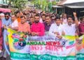 দেলদুয়ারে বিএনপির ৪৮তম প্রতিষ্ঠাবার্ষিকী পালিত